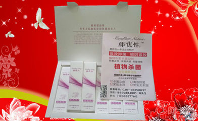 寶榮堂抗菌私護凝膠 專業私密護理，品質值得信賴