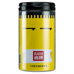 尚牌光面型橡膠避孕套普通型小黃罐全面解析 品牌、價格與圖片信息