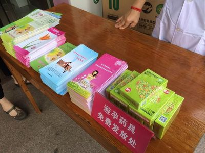 世界避孕宣傳周 | 為愛堅持，科學(xué)避孕