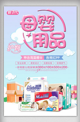 計劃生育用品 促進(jìn)健康與責(zé)任的重要工具