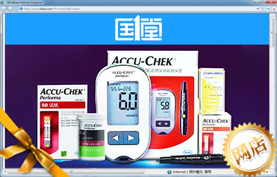 國一堂大藥房計生用品 專業守護，為健康負責