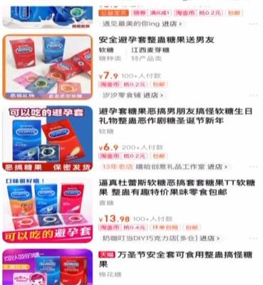 14歲男孩把“計生用品”帶回家，媽媽細心詢問發現背后隱情