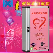 計(jì)生藥具發(fā)放機(jī) 守護(hù)健康與便捷的現(xiàn)代計(jì)生服務(wù)